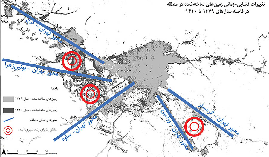 گسترش جغرافیایی تهران