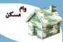 هزینه ساخت و ساز  واحد مسکونی در تهران چقدر است؟ (+ جدول)