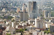 عرضه آپارتمان‌های دولتی در شهر تهران